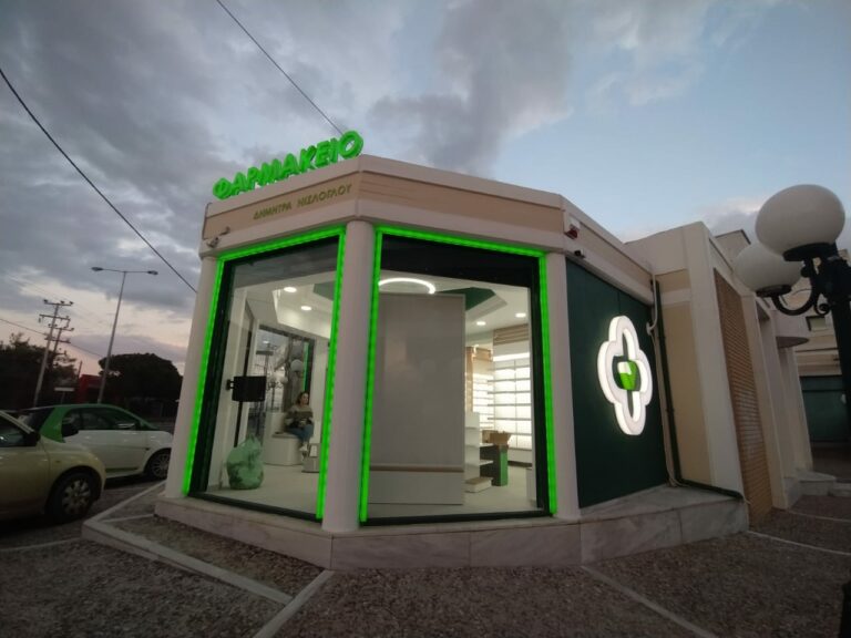 Smart Pharmacy