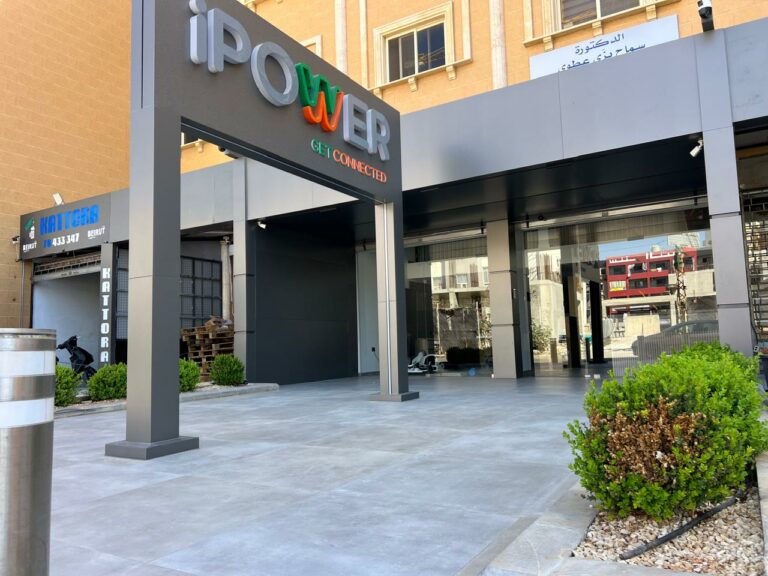IPOWER SHOWROOM
